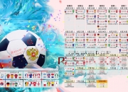 PG电子娱乐在线-逆转的哲学，当法国队的坚韧与奥恰洛夫的战车同频共振