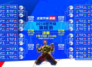 PG平台-夜色如赛道，F1街道赛之夜，拉梅洛如何在一场混乱中缔造唯一的胜利
